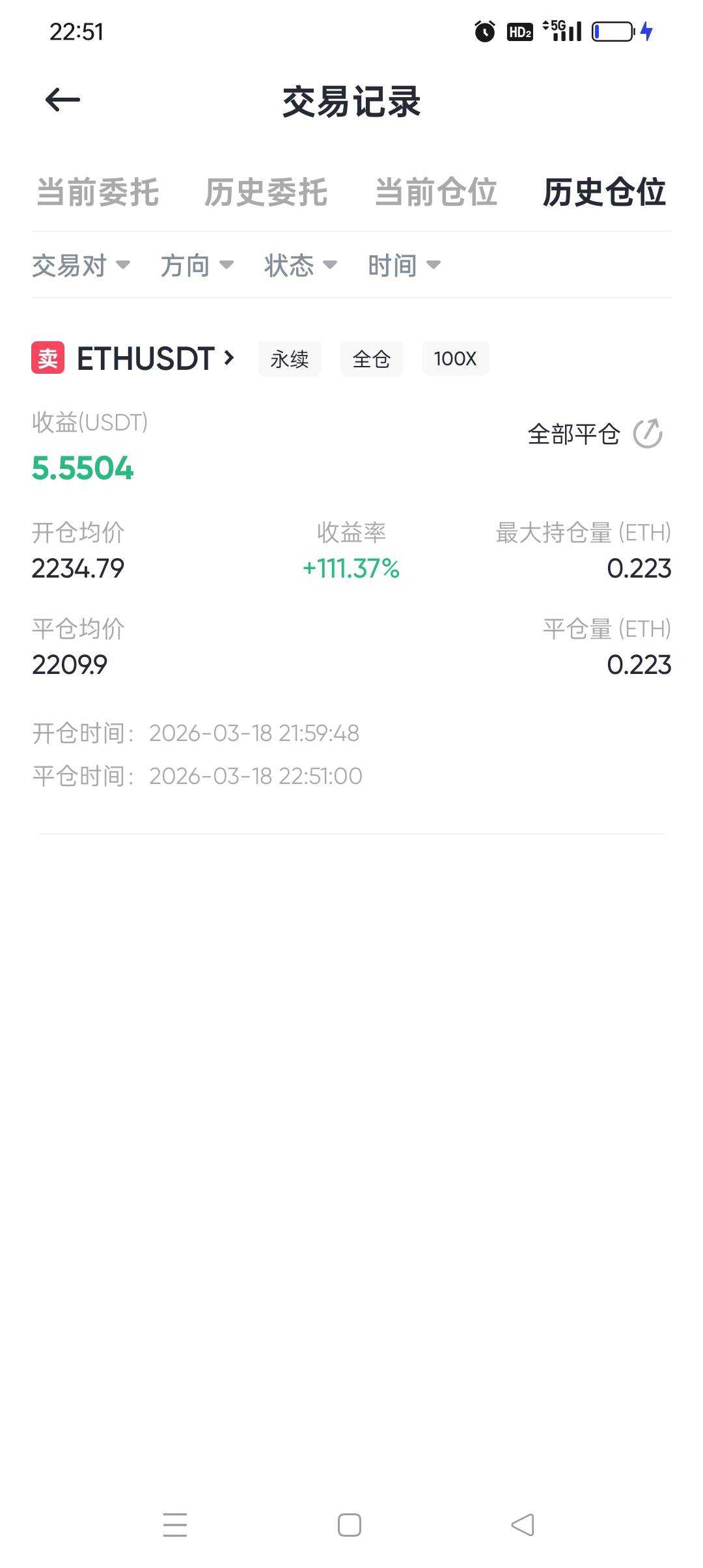 跑了的老哥不听我的？

93 / 作者:旺仔牛奶糖i / 