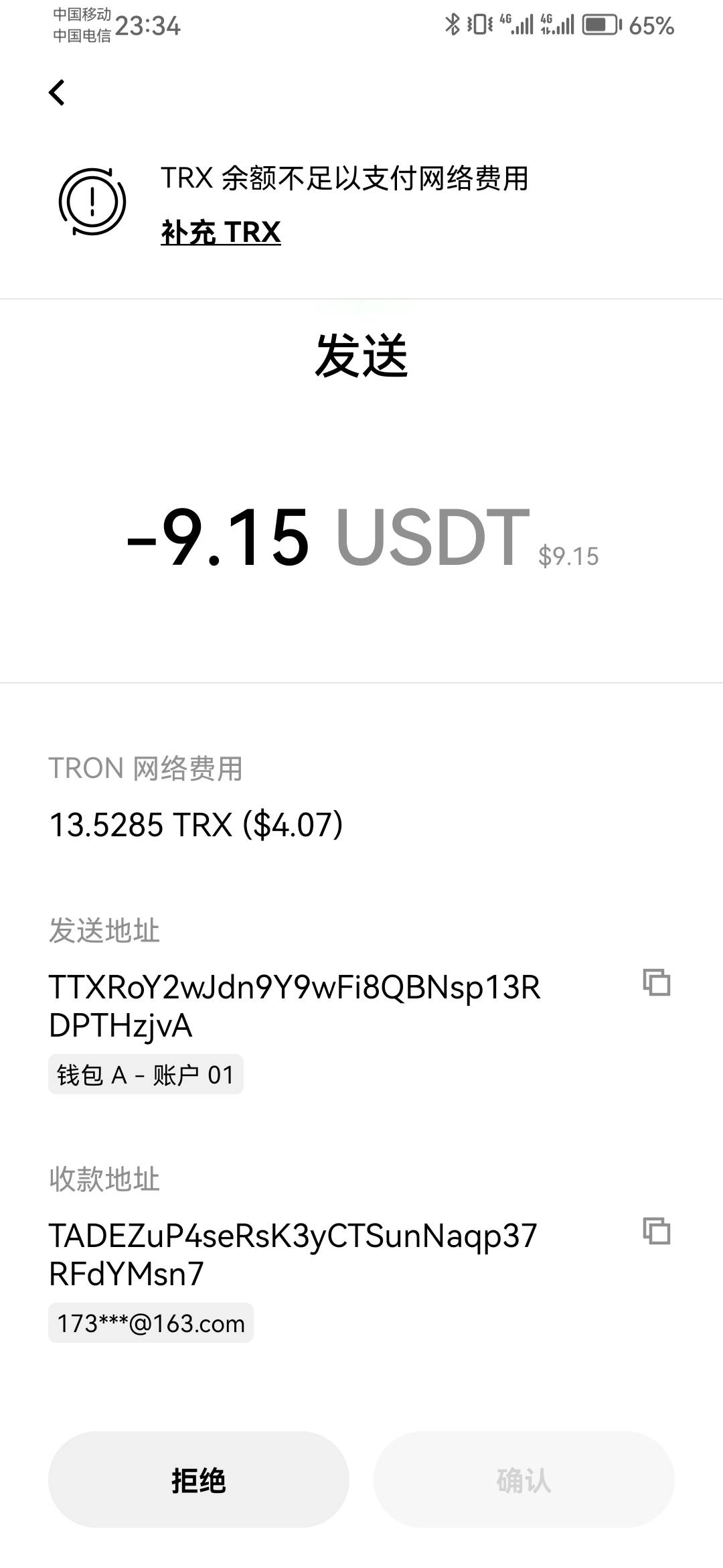 老哥们是转到欧易这个钱包吧，到这又咋转出来呢

4 / 作者:长乐t / 