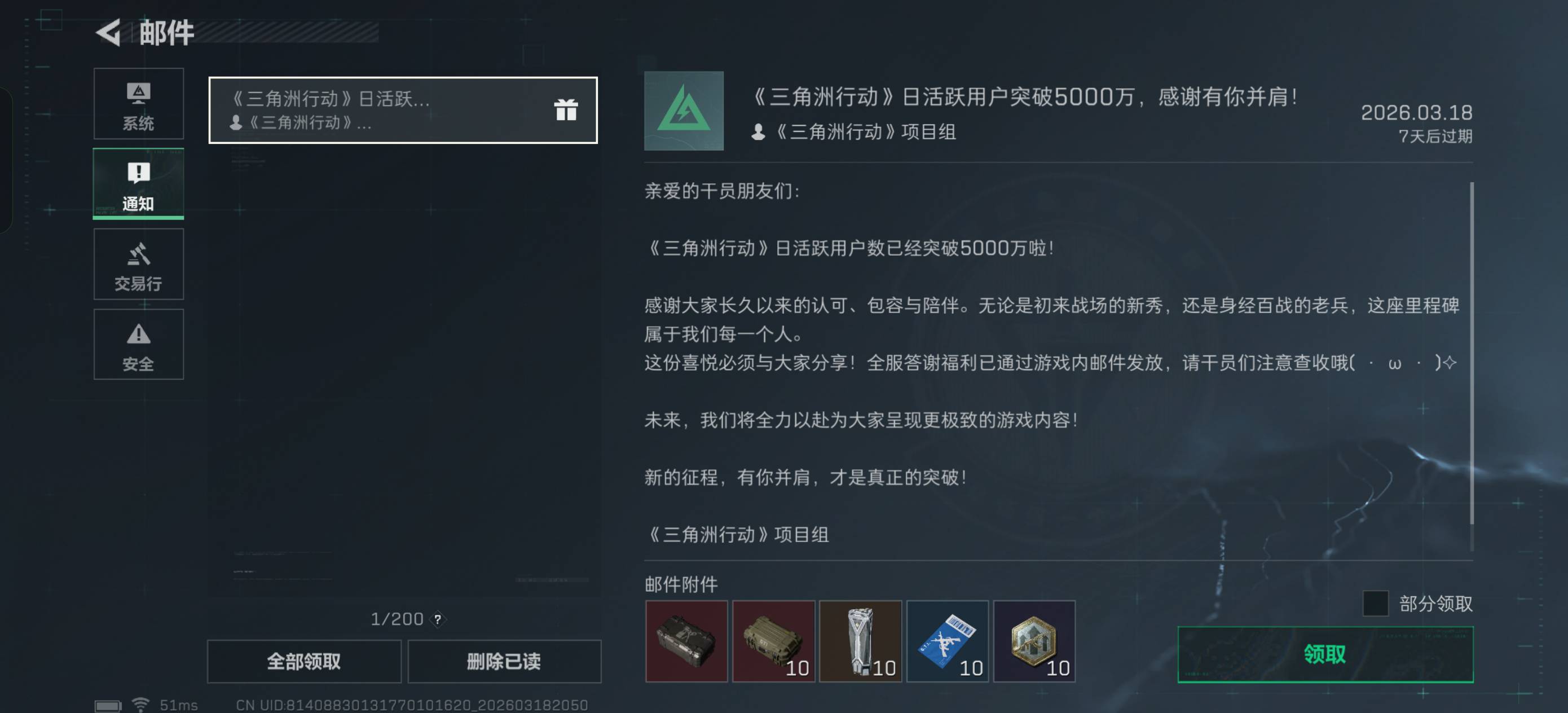 三角洲这个日活，不跟老哥们疯狂在老农飞来飞去刷出来的那种日活一样吗

39 / 作者:扛不住了老哥们 / 