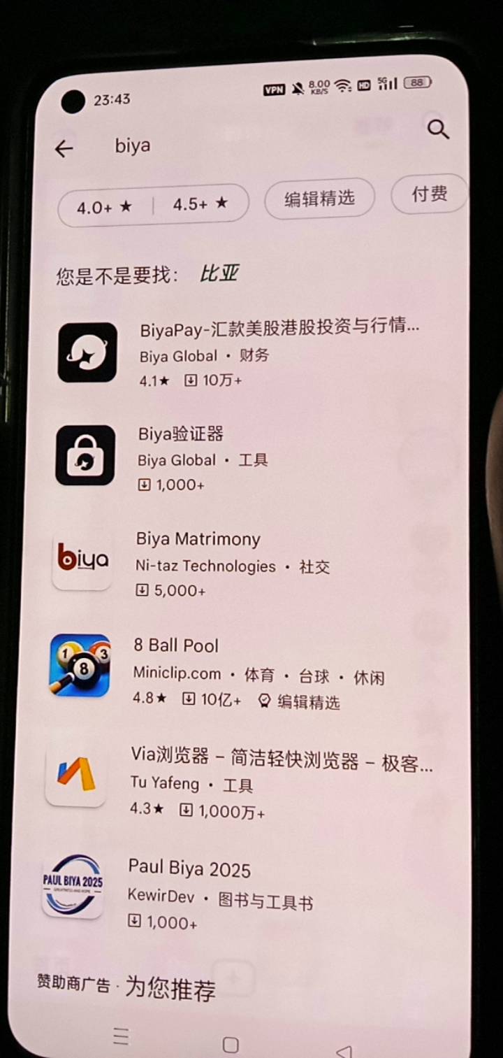 老哥们哪个啊by是谷歌搜索不到

20 / 作者:你家徐大爷 / 