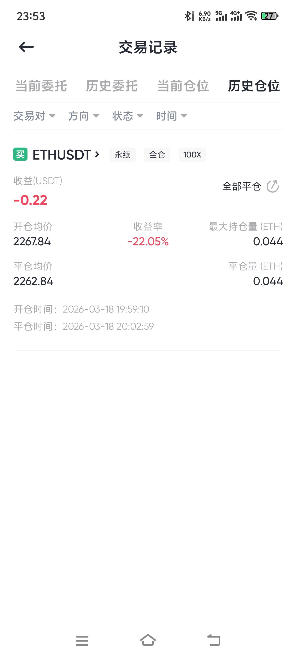 充10u送的10u券开了限价委托，忘了调市价了，撤单了券还在吗

8 / 作者:羁绊～ / 