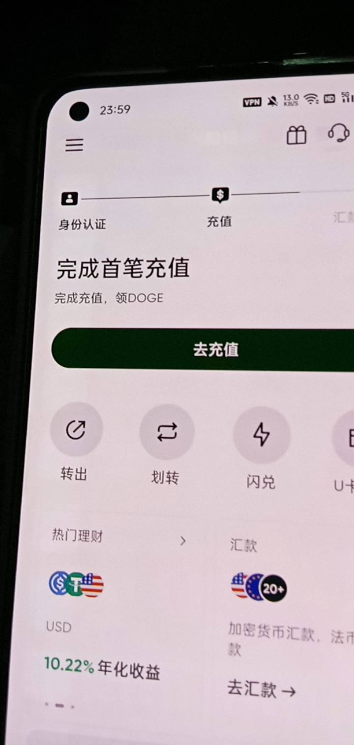 老哥sm就给吗 还是要充值

16 / 作者:你家徐大爷 / 