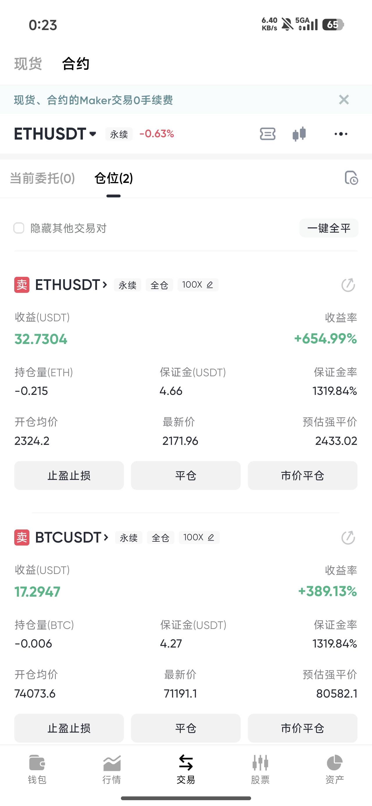 吃饱了，老哥们

15 / 作者:k掉了 / 