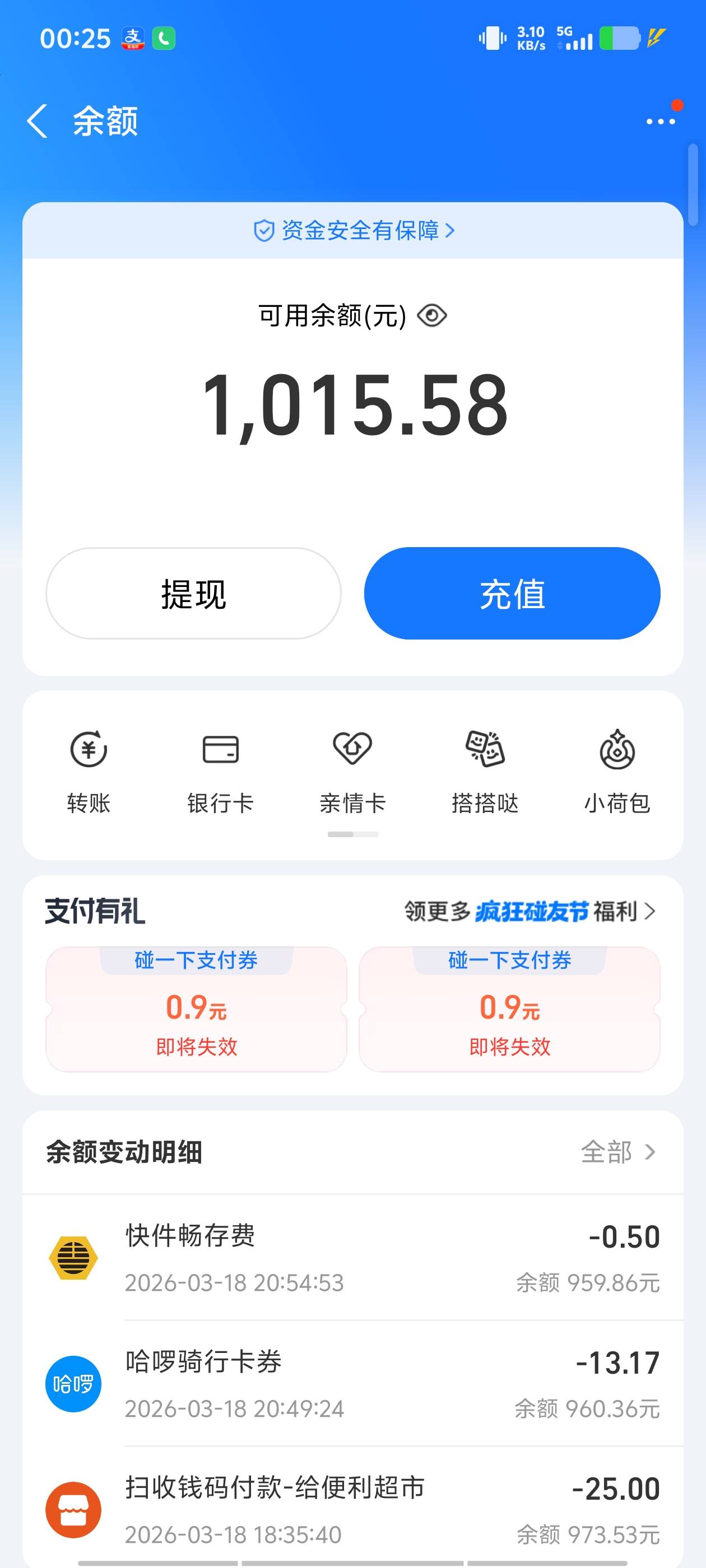 老哥们，破千了，找个挂比房，挂半个月再说

21 / 作者:看看流量哦 / 