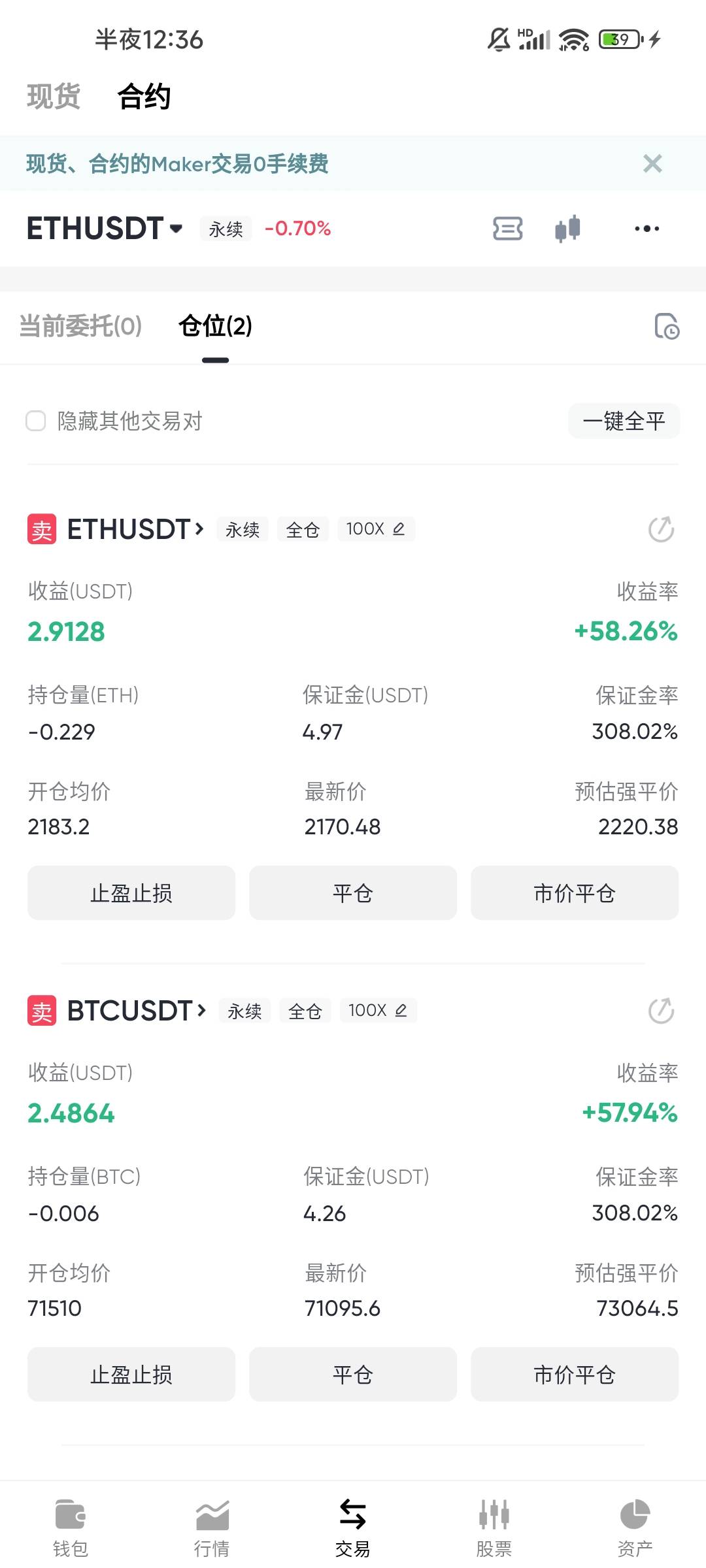 稳嘛 老哥们

71 / 作者:大碗拌饭 / 