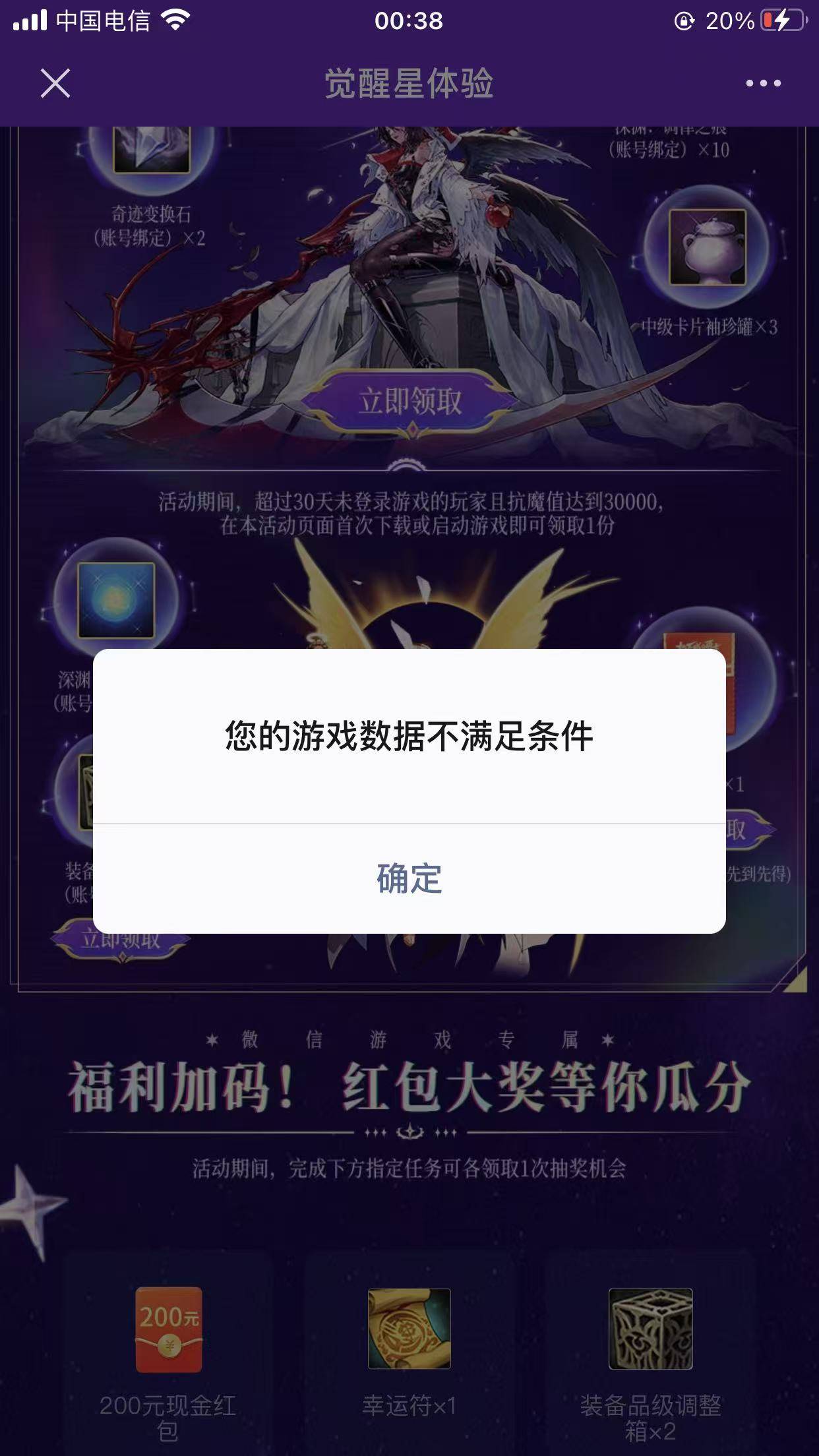 老哥们，我这是哪里出错了吗？

4 / 作者:荒 城 / 