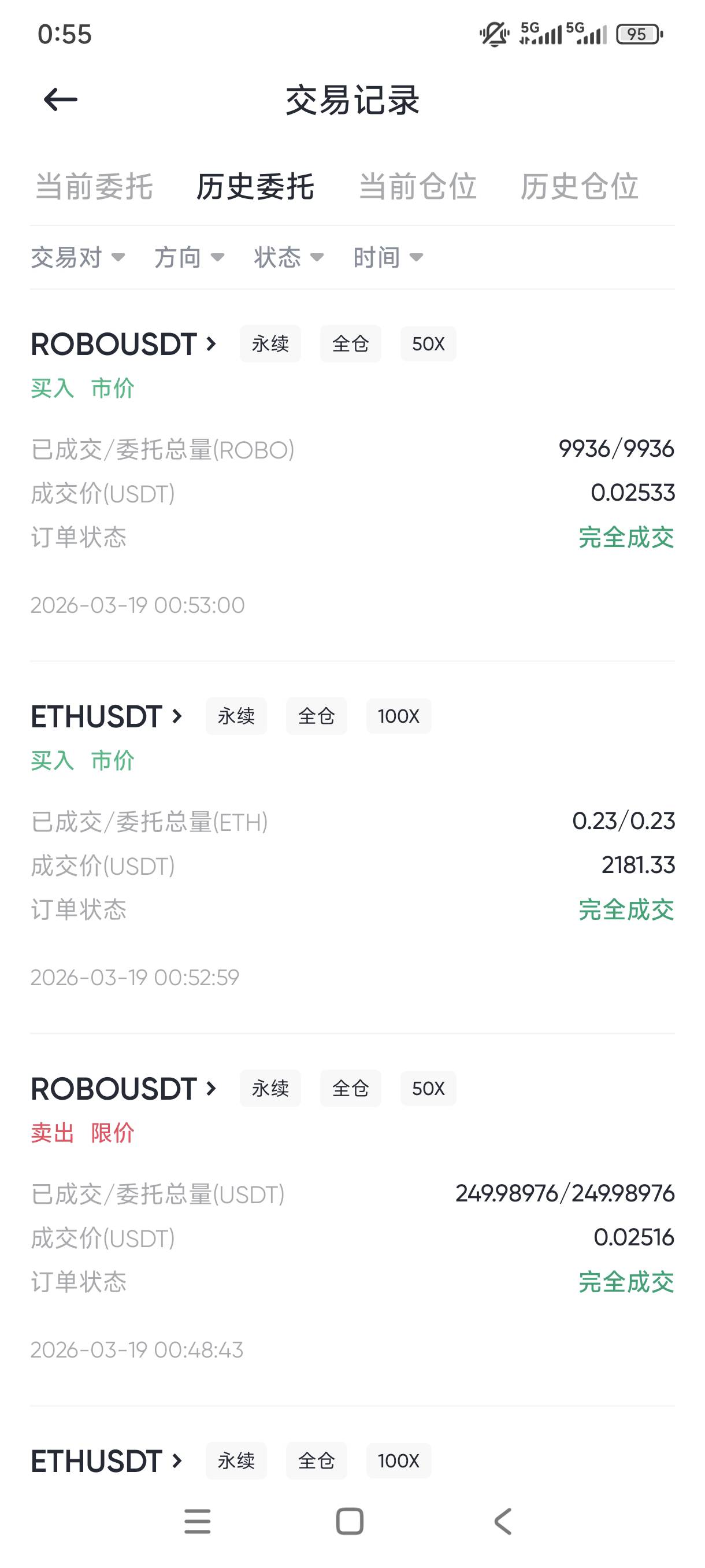 老哥们这样是没了吧，自动取消了

4 / 作者:素质低下0 / 
