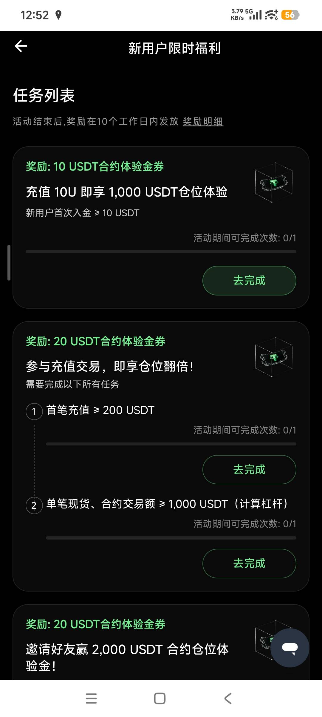 老哥们怎么充值呀？

98 / 作者:渡难杰 / 