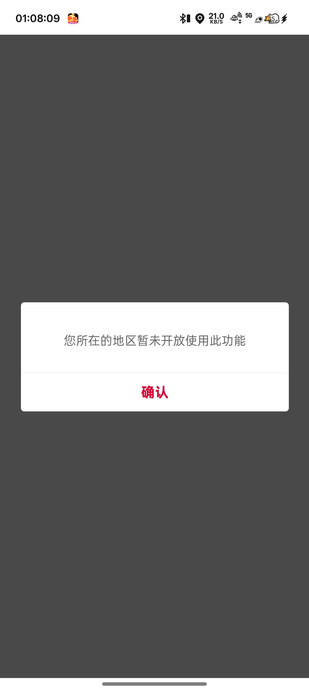 看不起我们四线城市是不是

52 / 作者:陈琉璃 / 