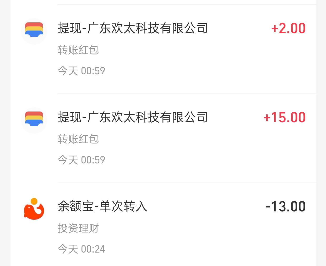 oppo商店浏览器钱包，收入30毛


78 / 作者:逆袭成功人士 / 