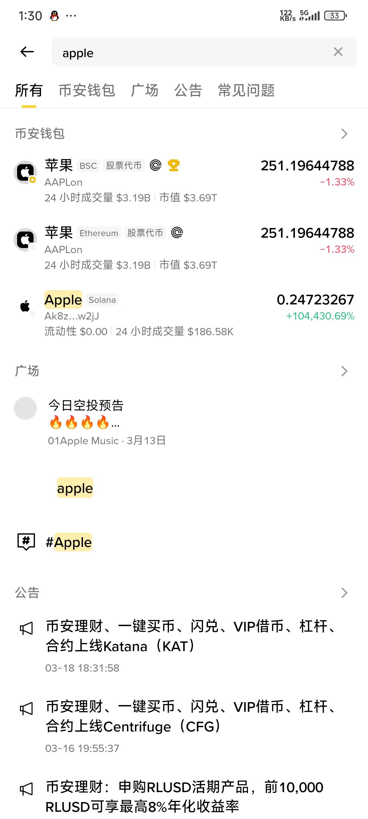 by这玩意什么都能买，港古美古期获 这么牛，比币an欧yi还牛，假的吧，咋买的，感觉就71 / 作者:江凡 / 