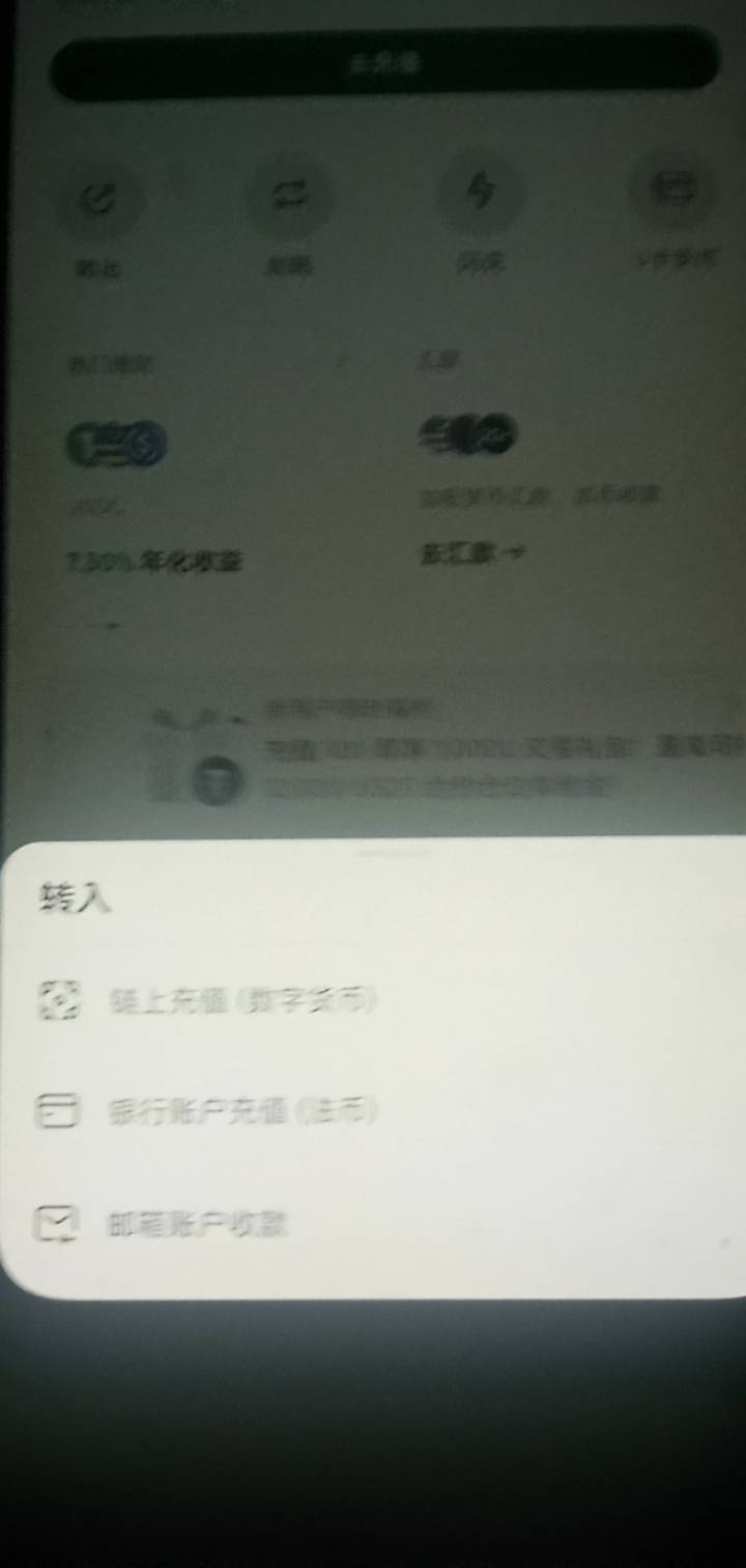 老哥们，刚从币安买了11，怎么充值，


59 / 作者:坚持住好吗 / 