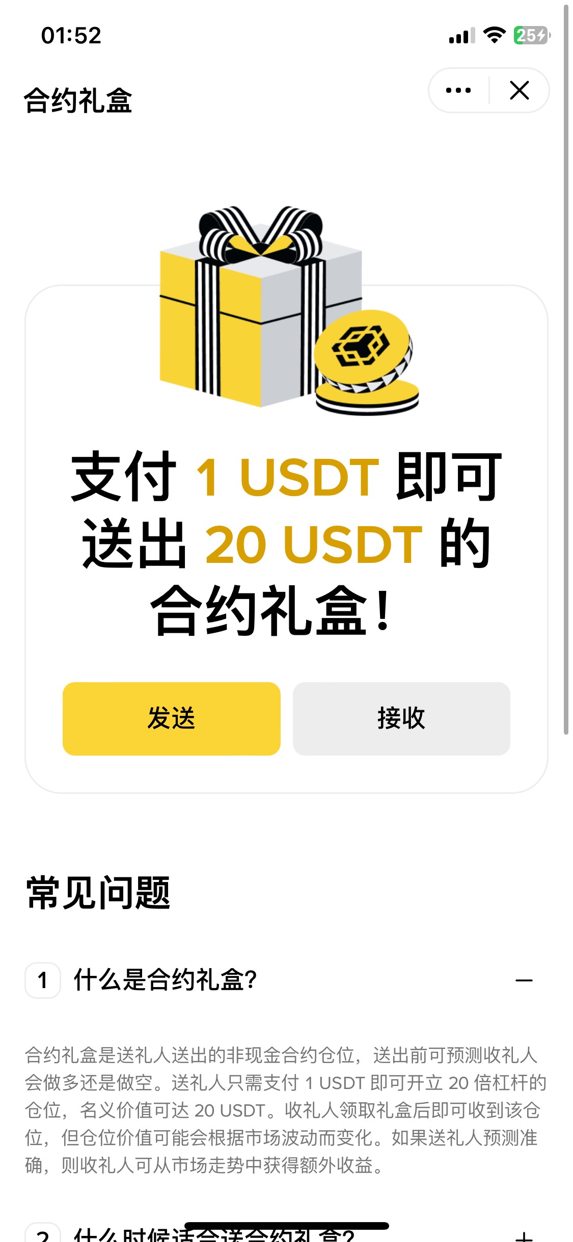 老哥们，这个什么意思

45 / 作者:明末你你你 / 