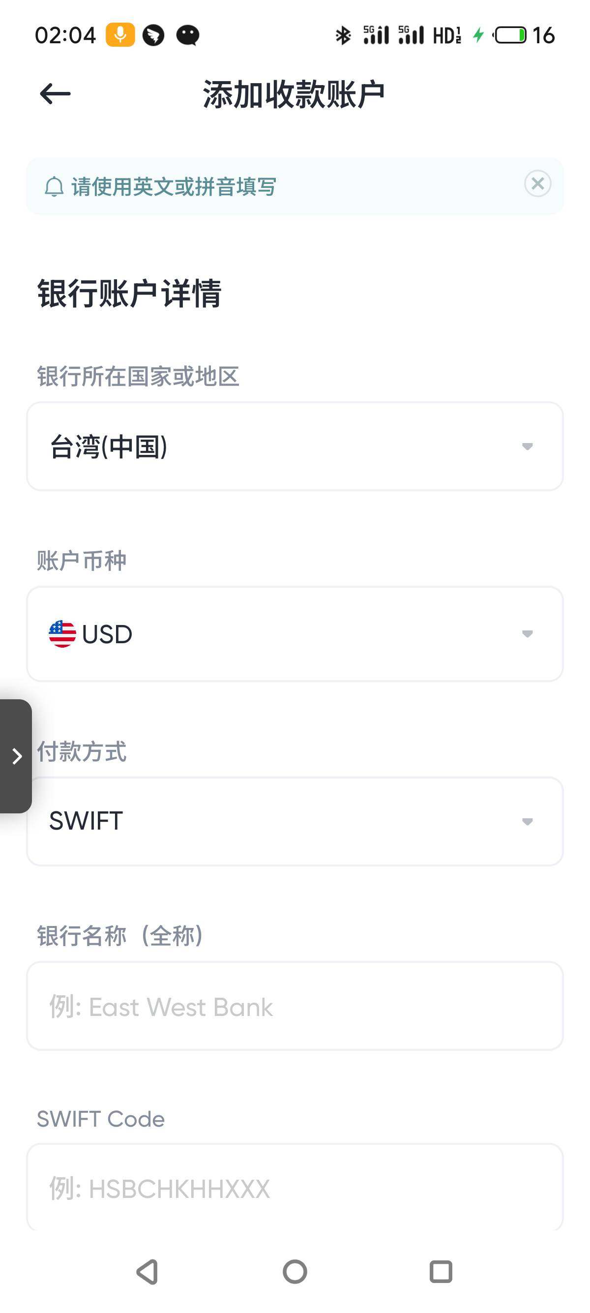 各位老哥  yiya怎么怎么提现

83 / 作者:仔仔大神 / 