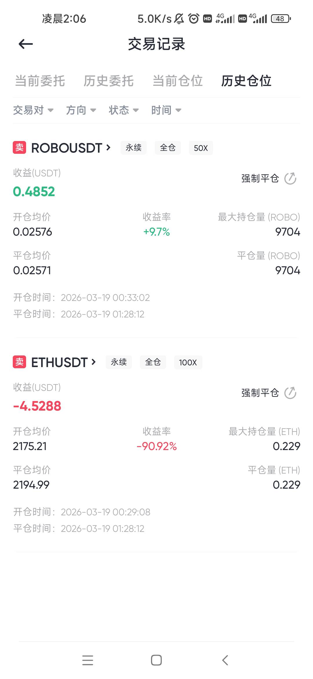 不对，体验券只能用1小时？？怎么强制把我平了？？券也没了给我0.4？？

66 / 作者:卡农最长 / 
