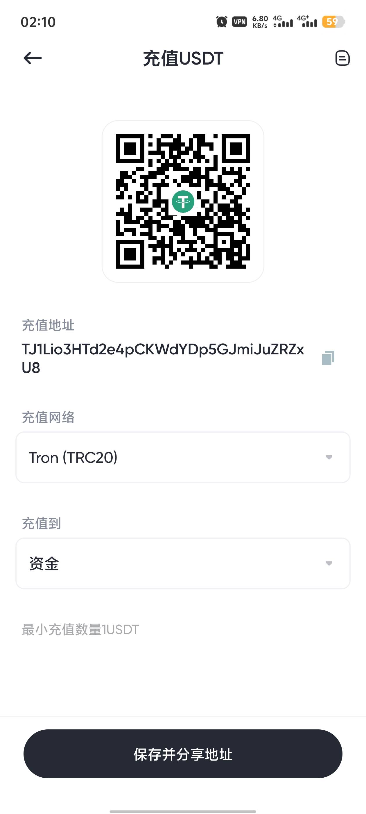 老哥们 我这白扔了11u吗    欧意转的  成功了没有到账啊     


27 / 作者:元伟 / 