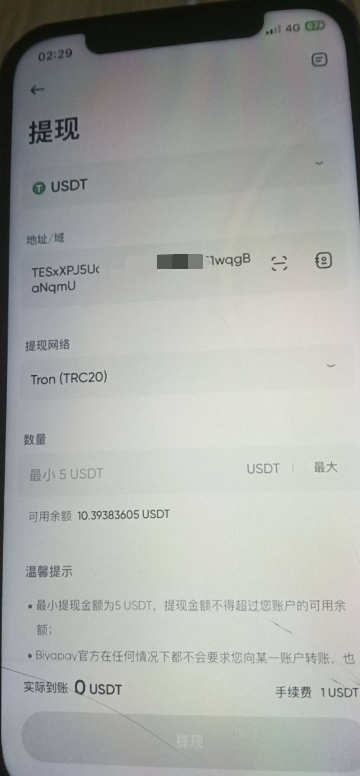 继续等着吗？

65 / 作者:土星发呆的海蝎 / 