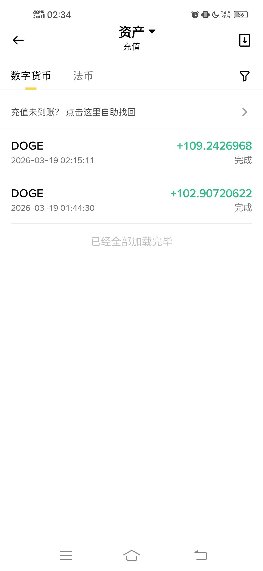 扔了11u    听了卡农大哥的话转丢了11u     现在这个咋转出     欧意还是币王   老哥62 / 作者:zhenghui / 