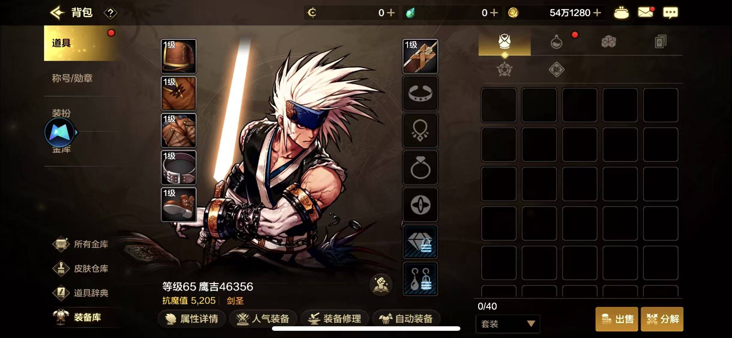 一瓶牛子找个老哥带我魔抗到3w，有老哥来不？

93 / 作者:荒 城 / 
