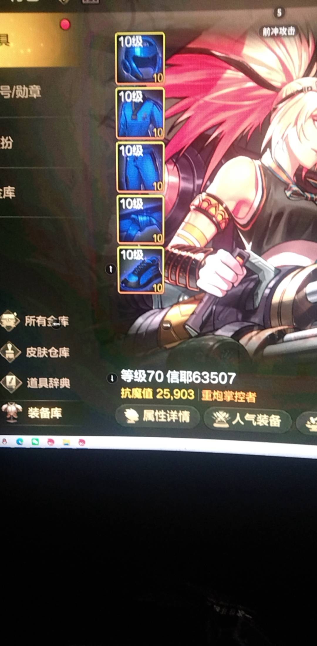 地下城新人怎么拉3万啊，该领的都领了，勇士特训那里的礼包也领了还是突破不到3万，进40 / 作者:ρāSoη / 