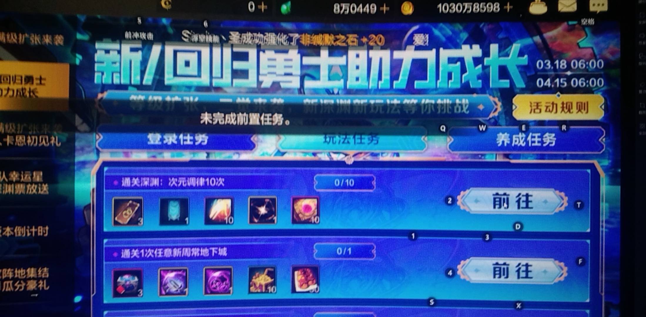 地下城新人怎么拉3万啊，该领的都领了，勇士特训那里的礼包也领了还是突破不到3万，进57 / 作者:ρāSoη / 