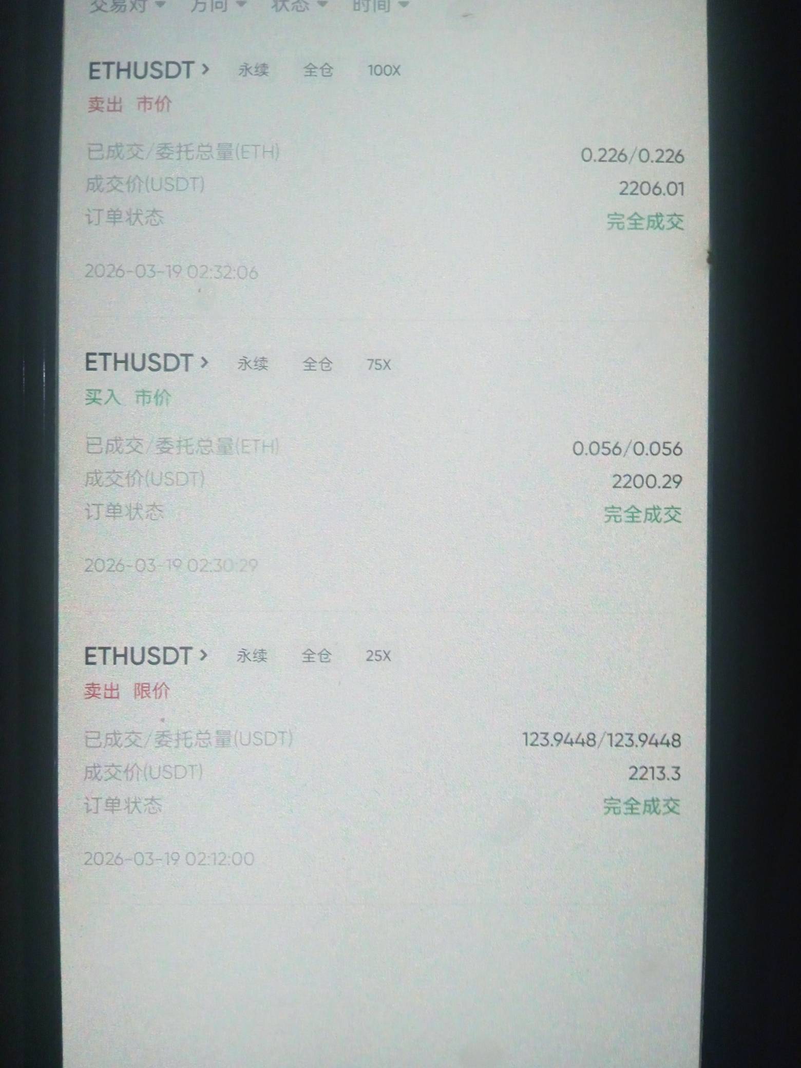 第一张5u废了，买了25倍改成75倍，保证金变1.5，就看第二张了


59 / 作者:坚持住好吗 / 