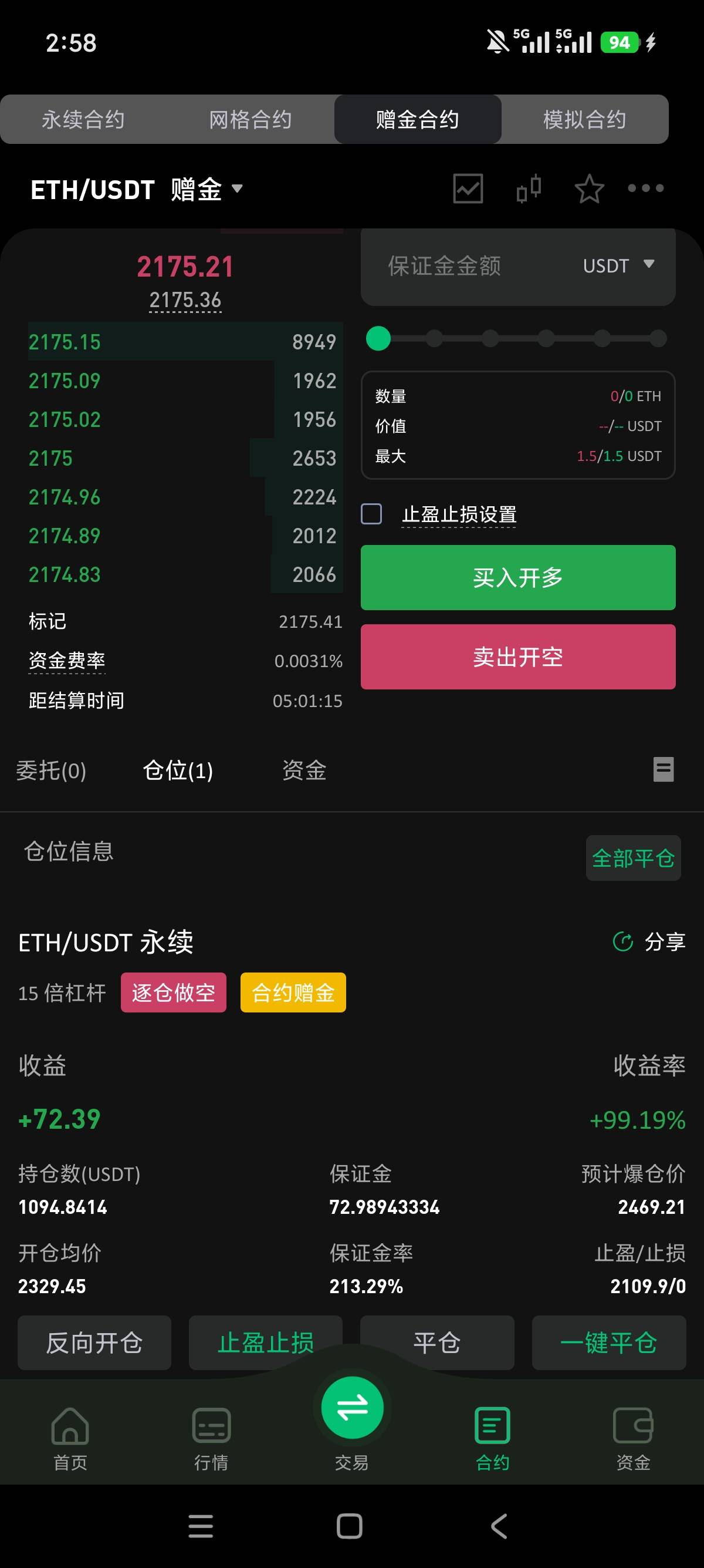 老哥们  就差点就能吃了，

79 / 作者:卡农幸运星 / 