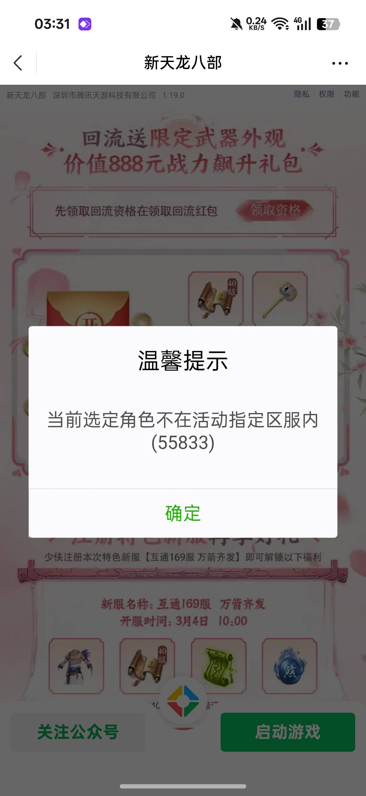 老哥们，这是为啥


80 / 作者:闭着眼看天 / 