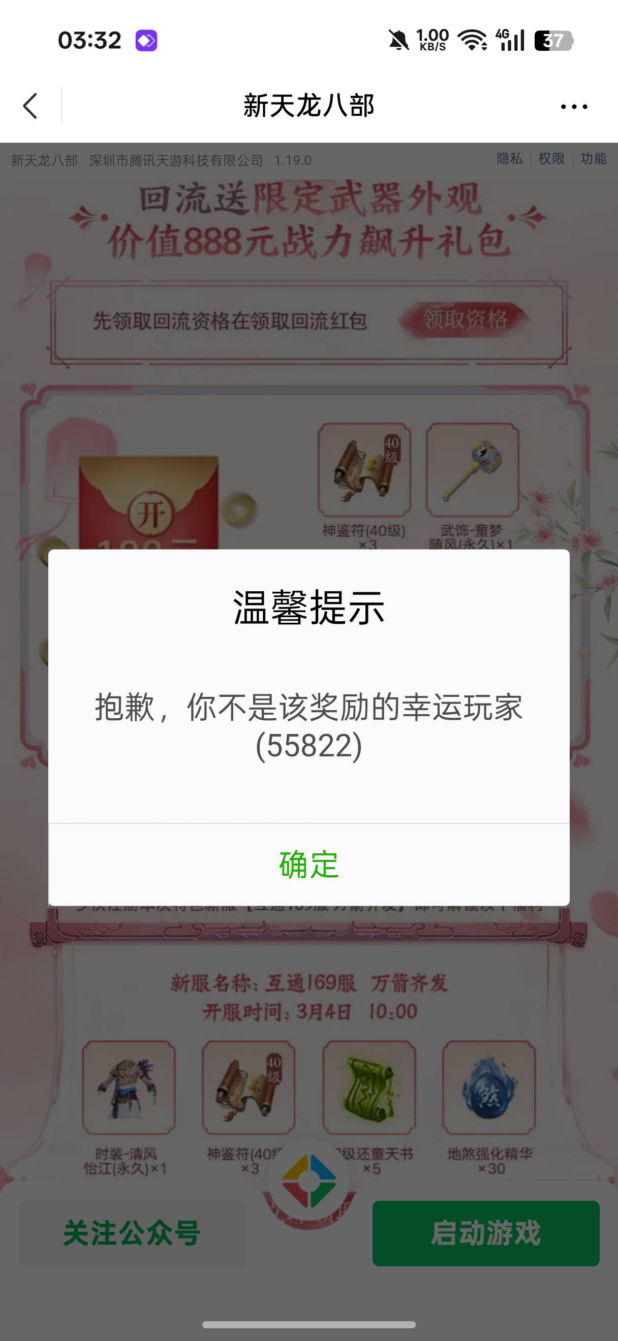 老哥们，这是为啥


97 / 作者:闭着眼看天 / 