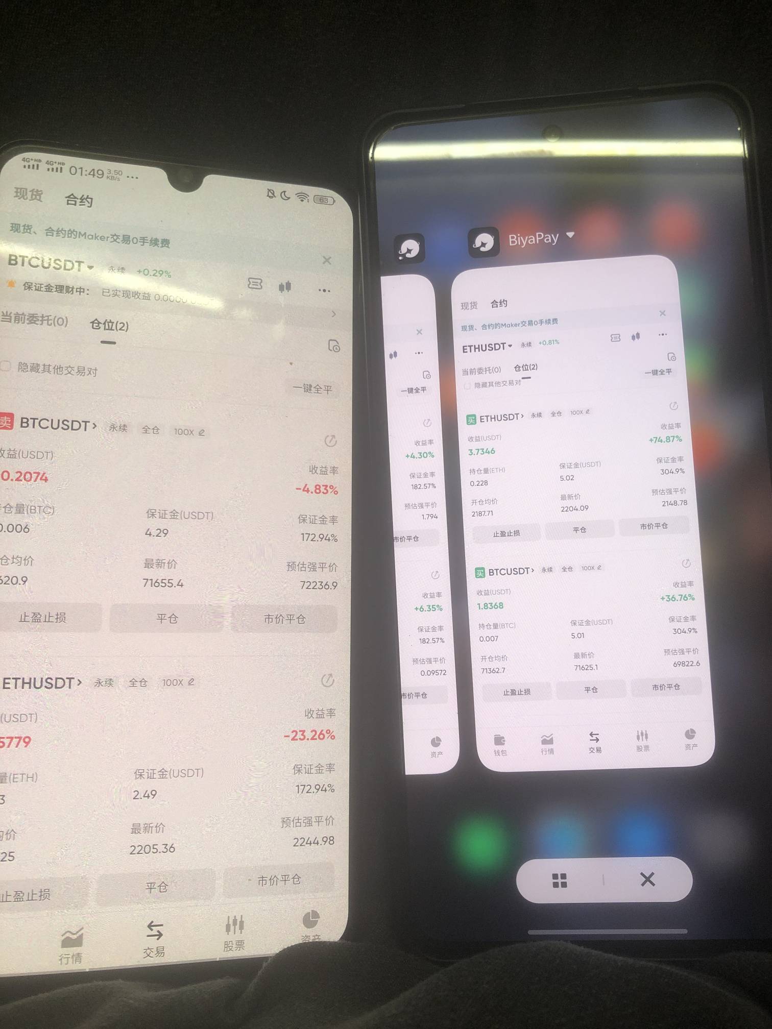 别说我没告诉你们，用同实名料子P图在自己身份证上，验证用两个手机对拍，人脸自己扫85 / 作者:loooco66 / 