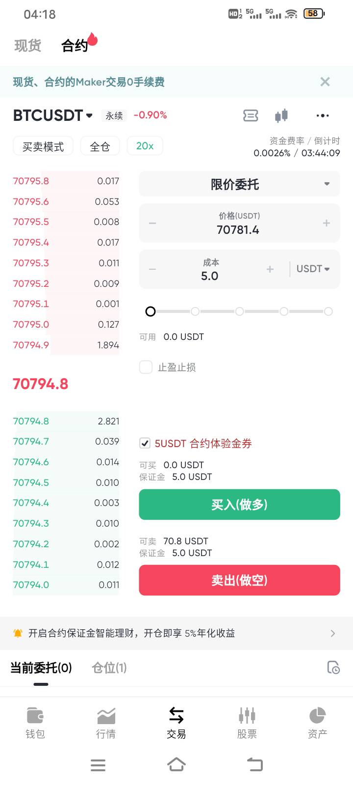 怎么弄

45 / 作者:拉菲尔德 / 