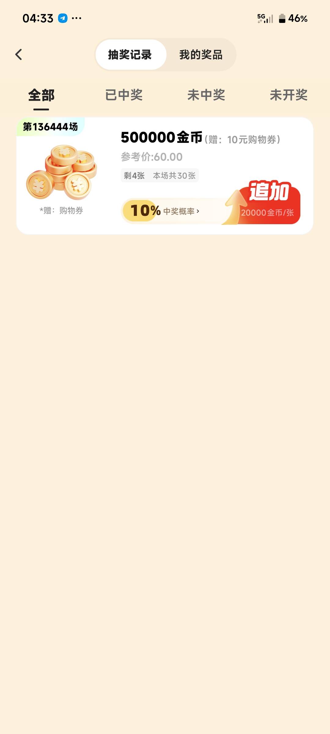 这个号今天刚出入口，猪脚饭有了

30 / 作者:季伯长 / 