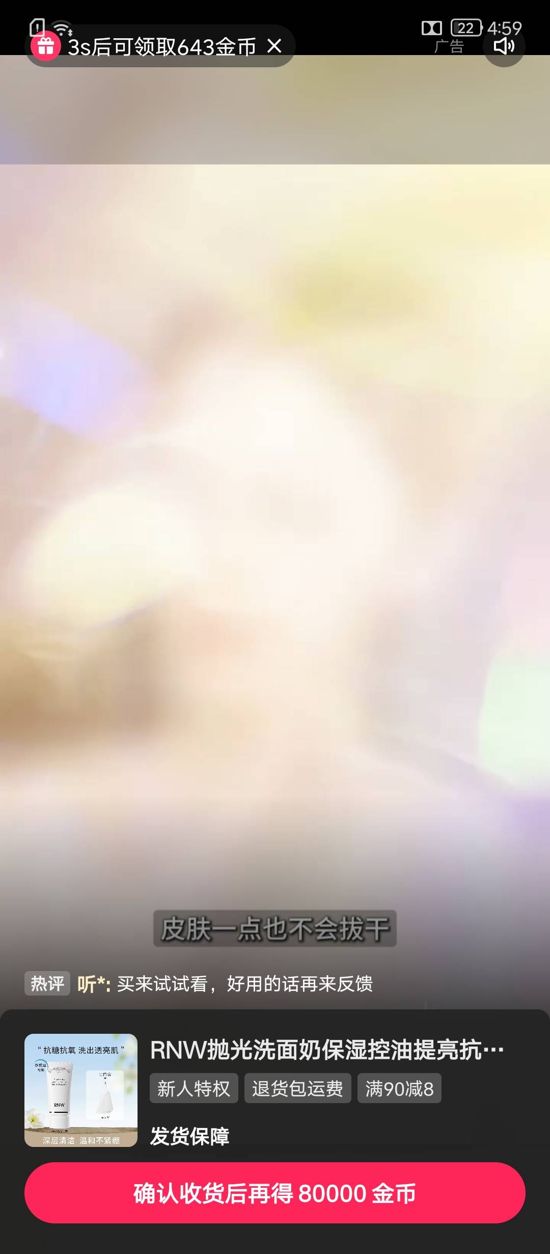 我搜的汽车一直给我弄这种广子，马上就掉没了   

97 / 作者:戏听清影横笛 / 