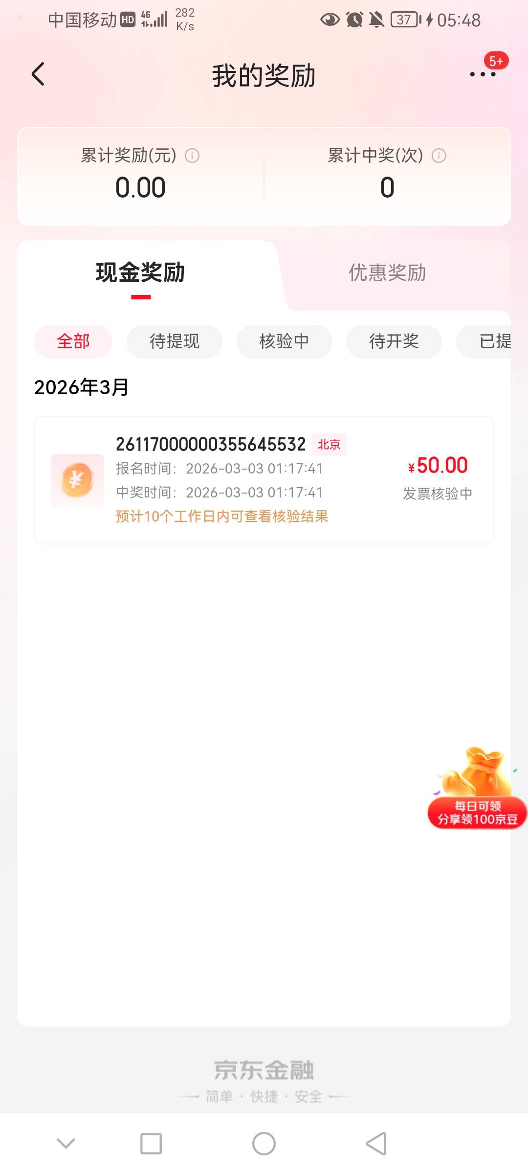 也就勾东这样了

76 / 作者:一直删社曲 / 