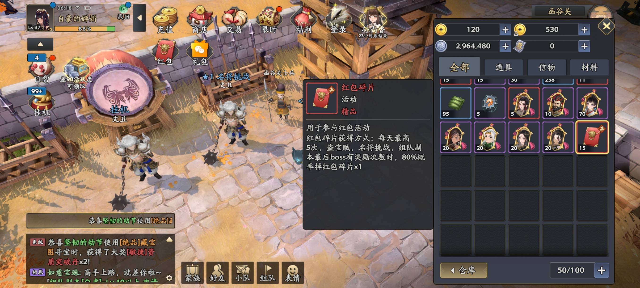 老哥们三国志还有




7 / 作者:憨小憨 / 