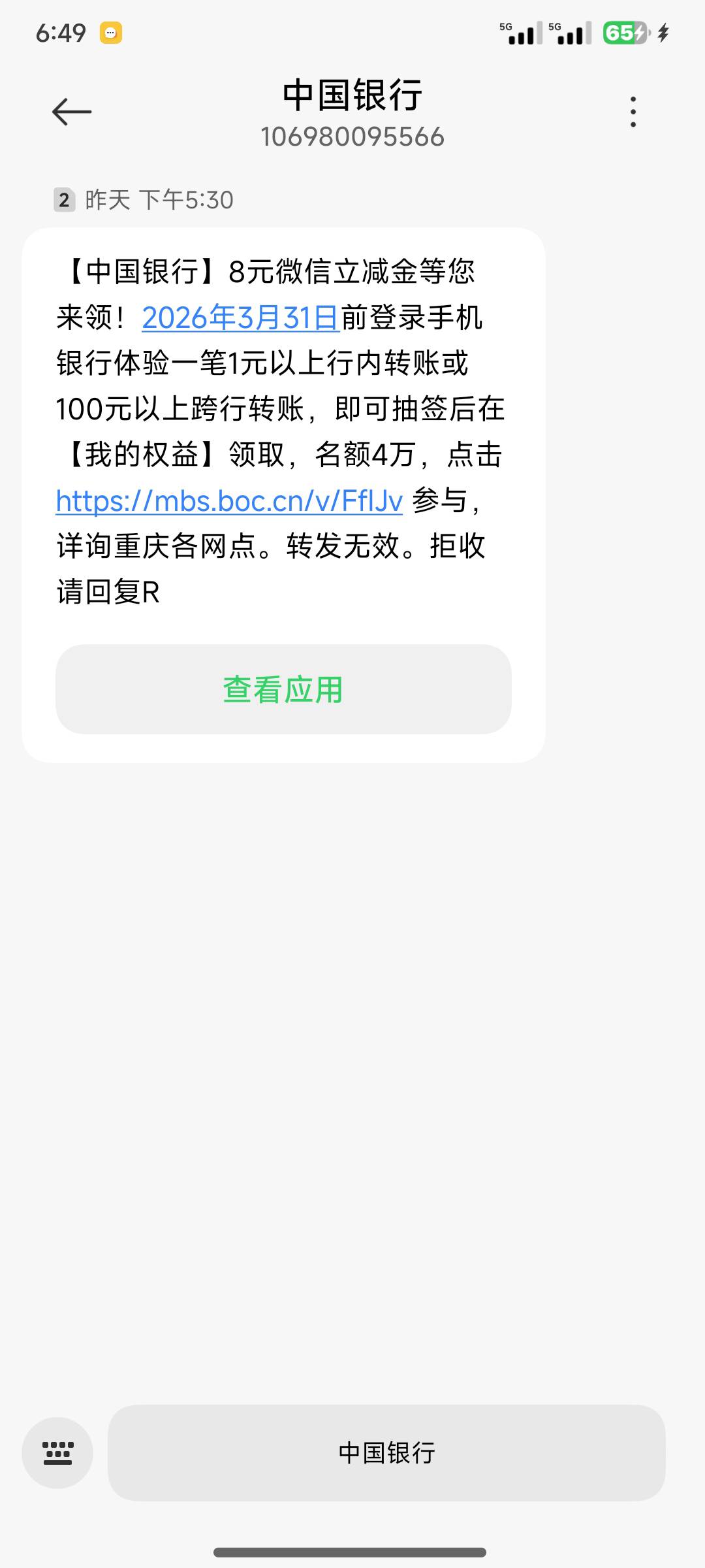 重庆中行转账8


47 / 作者:Dor_卡农 / 