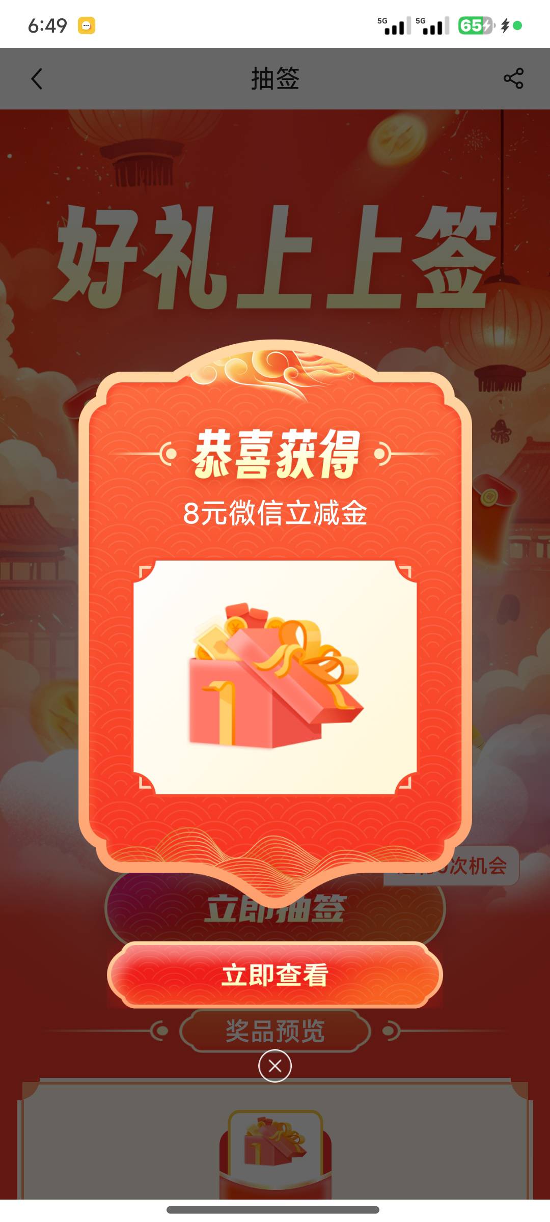 重庆中行转账8


8 / 作者:Dor_卡农 / 