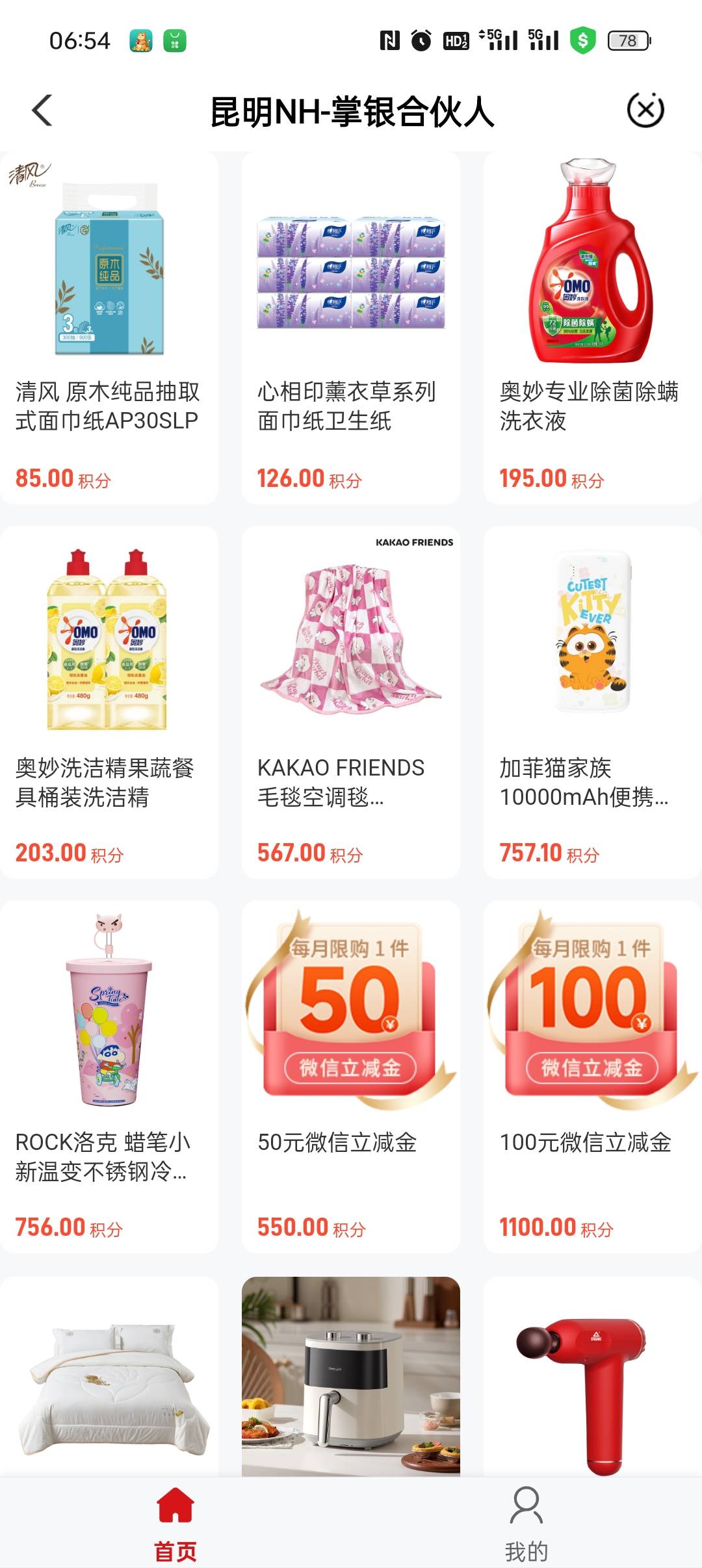 云南地区的有相中的老哥不，便宜出了


99 / 作者:我有一条大长腿 / 