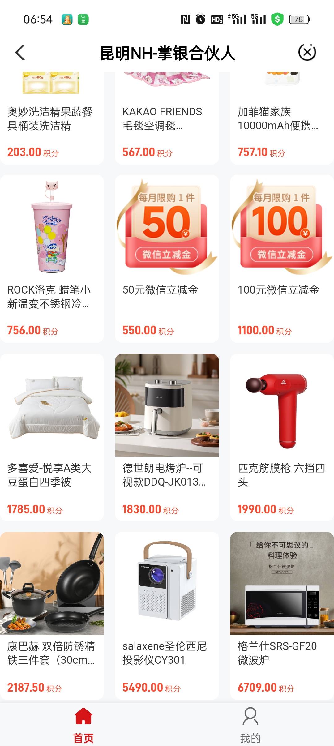 云南地区的有相中的老哥不，便宜出了


73 / 作者:我有一条大长腿 / 
