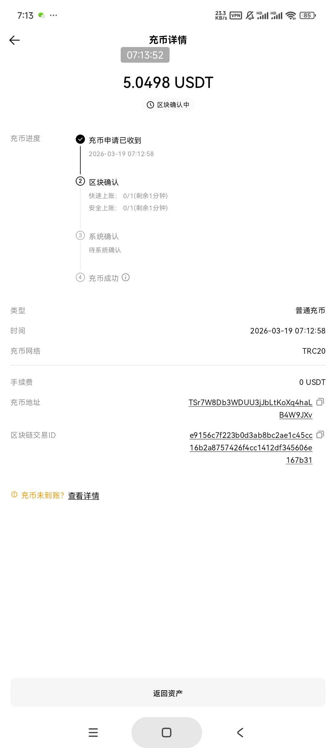 10多个号打出来一个

14 / 作者:bbq1 / 