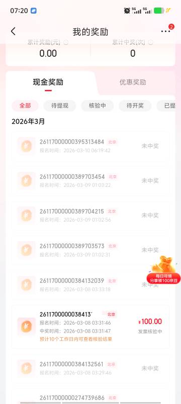 也就勾东这样了

86 / 作者:大冤种本种 / 