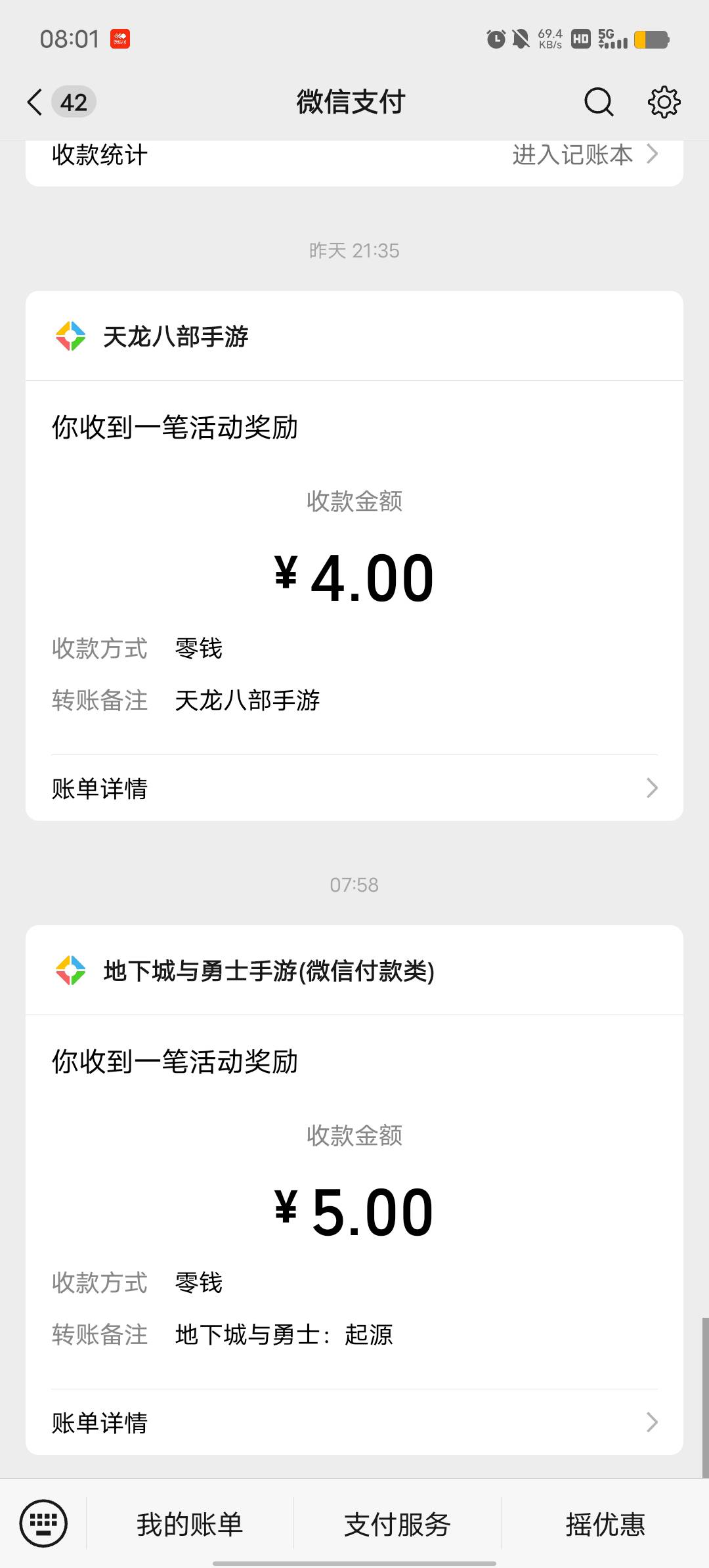 玩去吧。地下城补了，我就一个号

71 / 作者:YukiXX / 