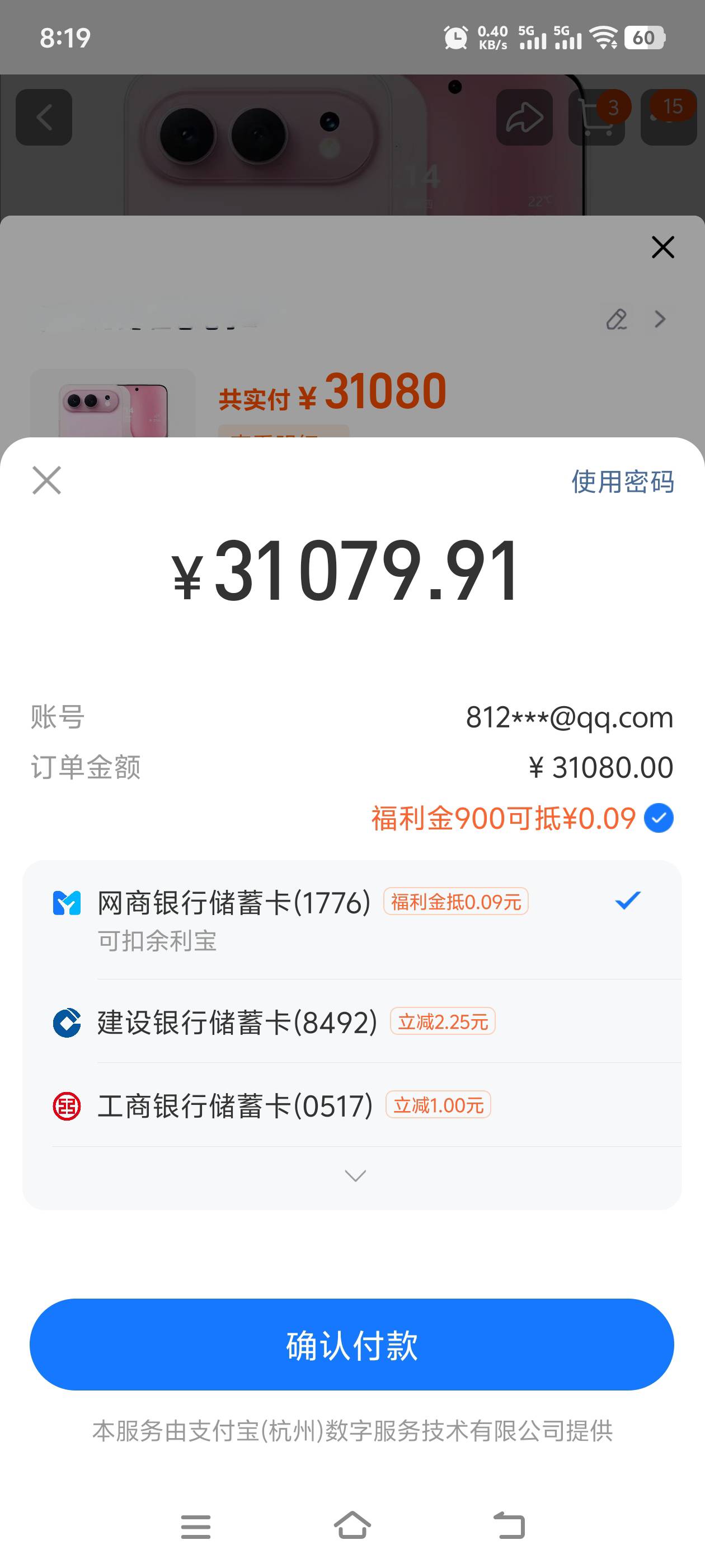 荣耀500pro狠贵？我直接买十个

46 / 作者:至尊智胜 / 