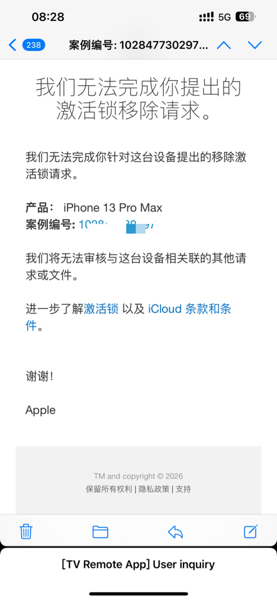 睡醒天塌了。闲鱼p的发票就是狗屎一坨


46 / 作者:首席测试体验官 / 