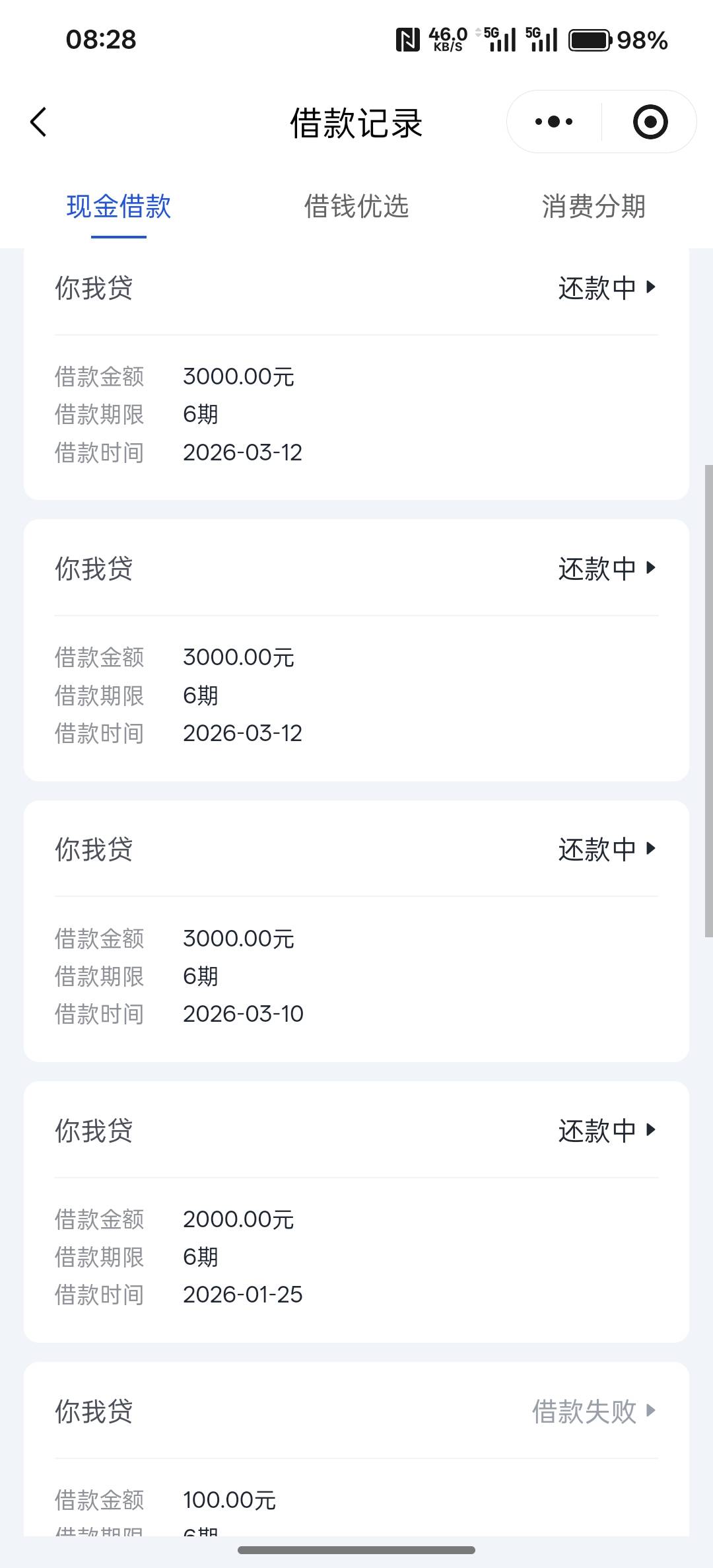 会员下5000，会员费499，把钱提到微信了，如果这...56 / 作者:Yx灬 / 