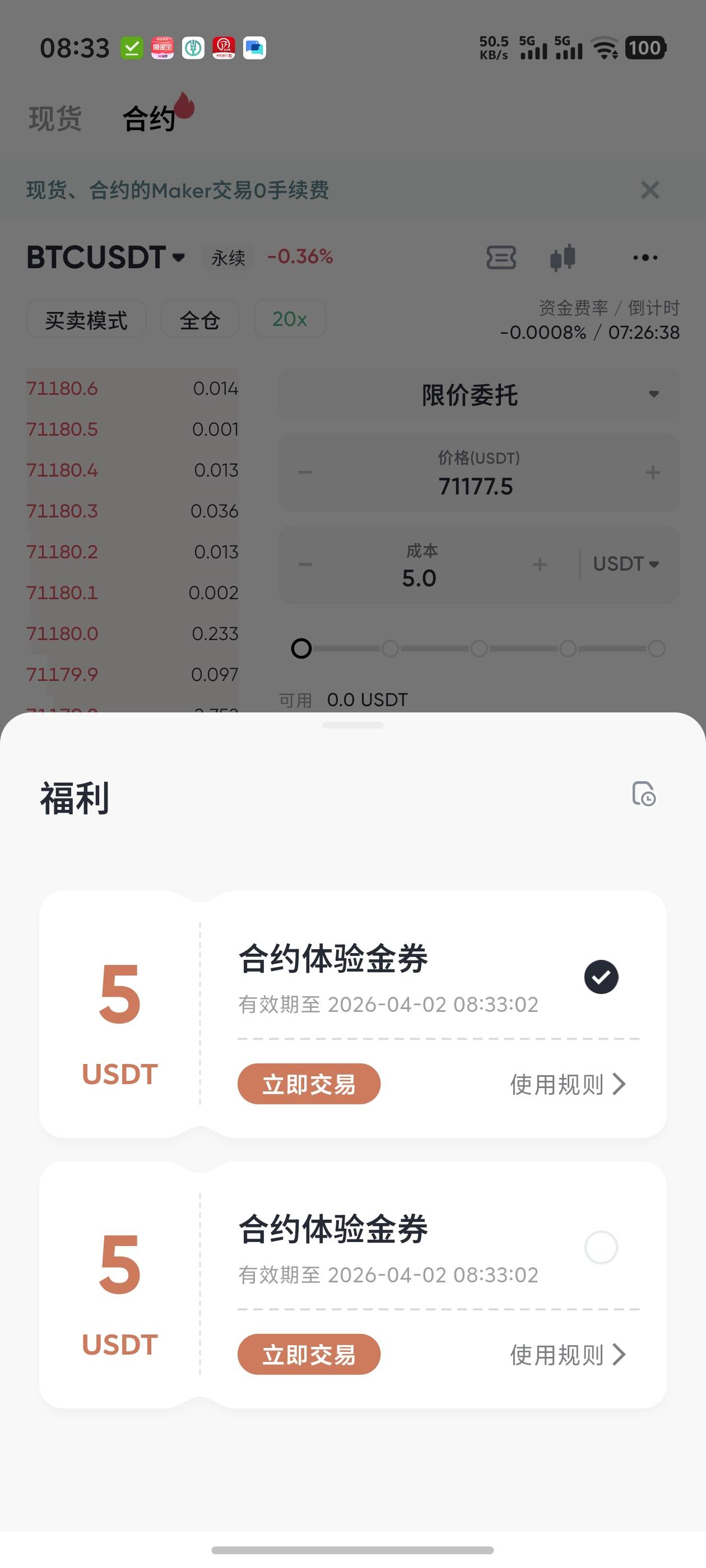 有没有老哥教教怎么玩，打出来给20

85 / 作者:雷神y / 