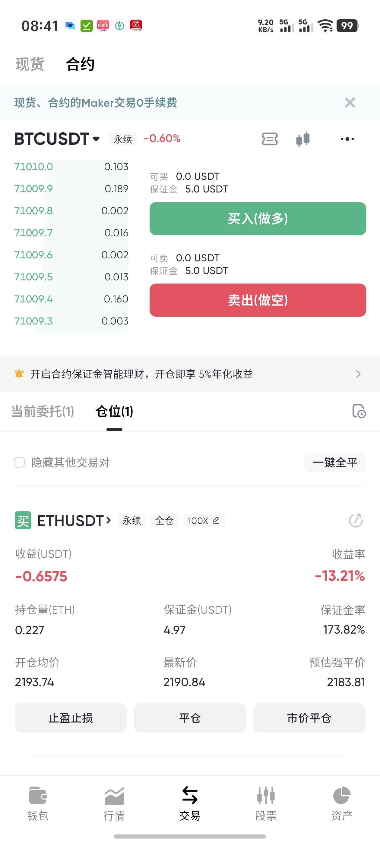 这对吗老哥们

46 / 作者:雷神y / 