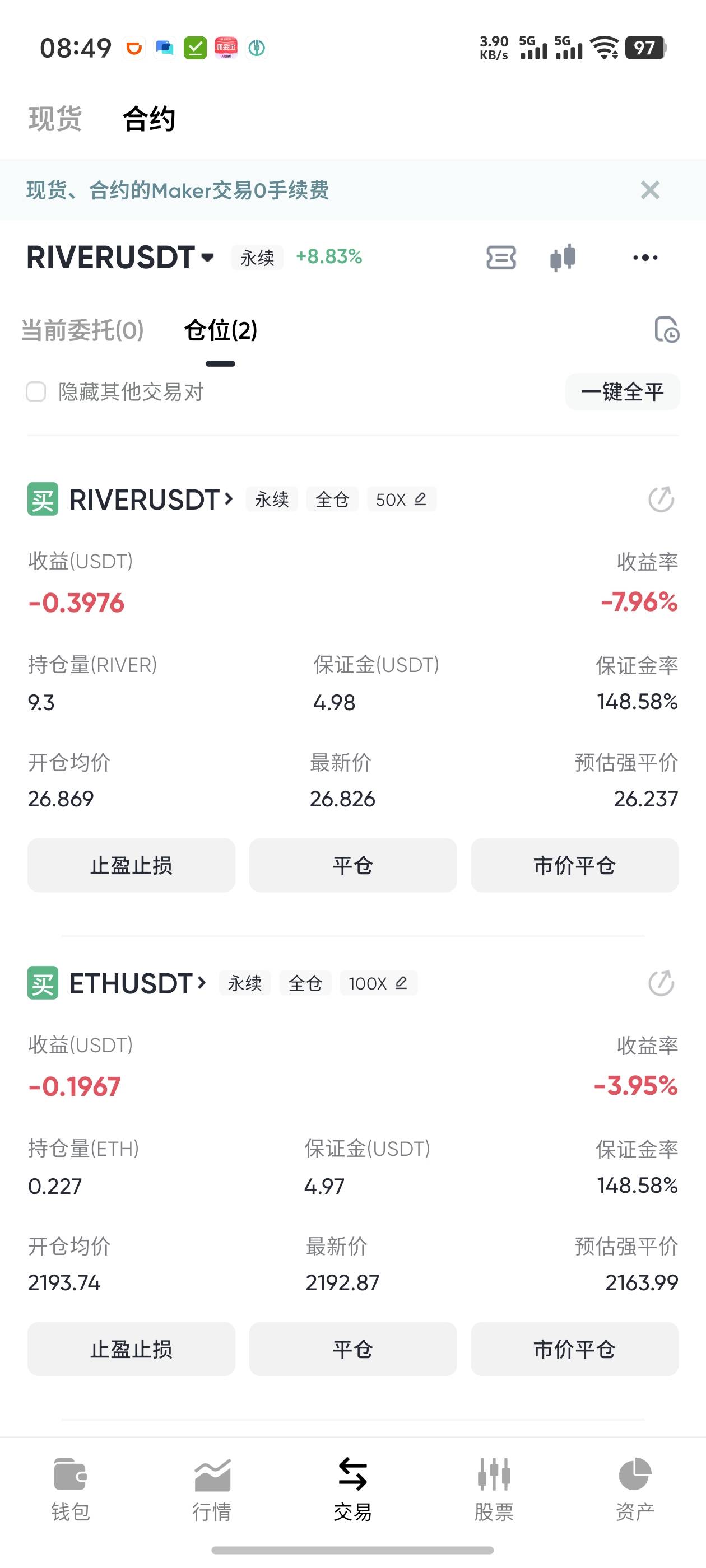 什么时候能吃上老哥们

97 / 作者:雷神y / 