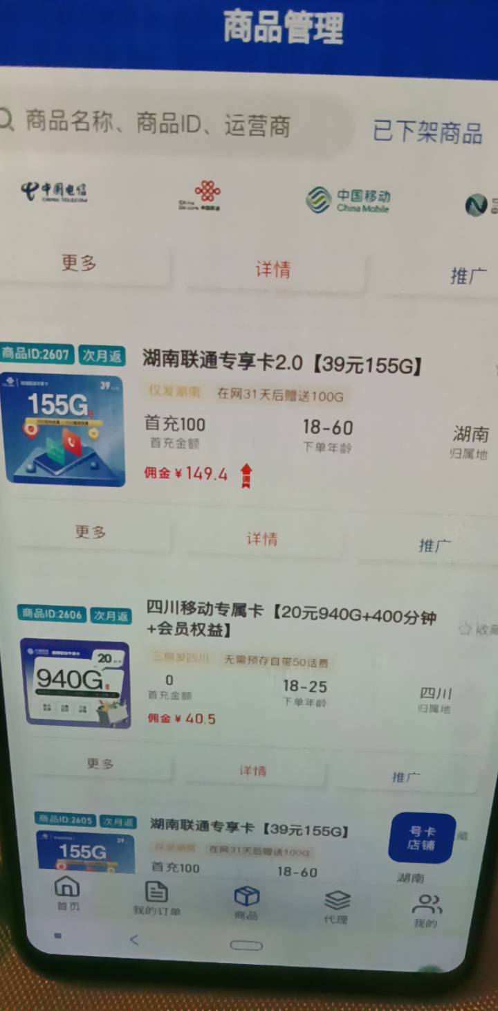 老哥们，推荐个办电话卡的路径吧，谢谢了。
45 / 作者:cao尼 / 