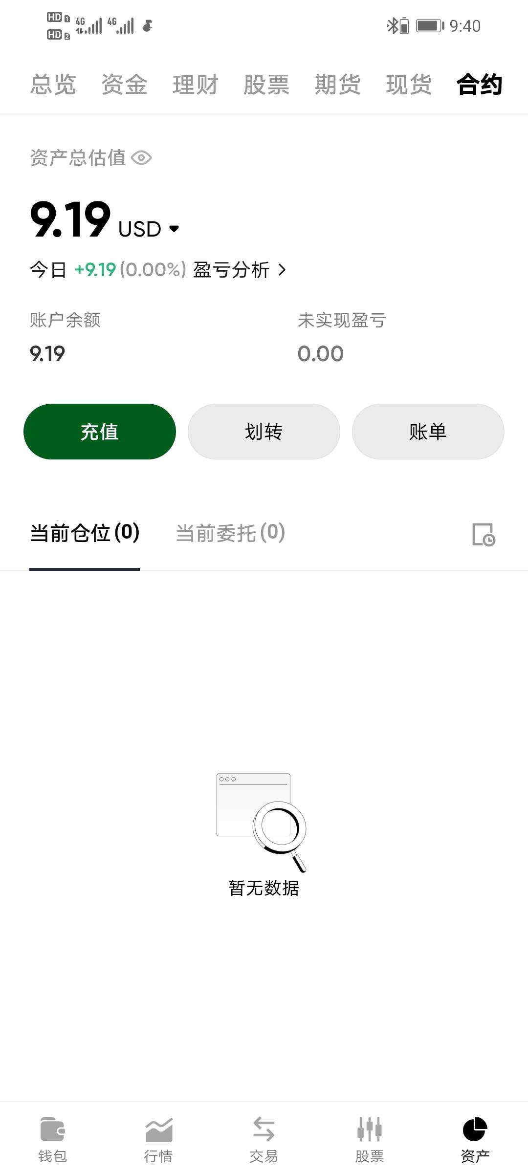 舒服

36 / 作者:！！暴发户 / 